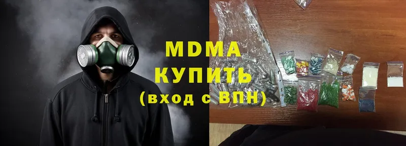 MDMA crystal  купить наркотик  Валуйки 